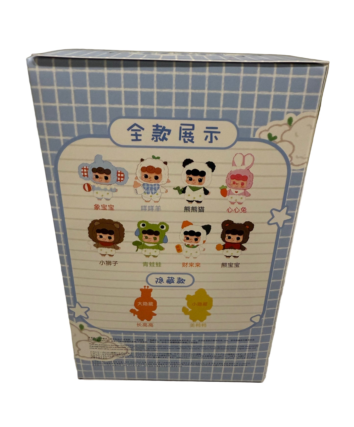Baby Three Toya YIYA Kindergarten Plush Blind Box