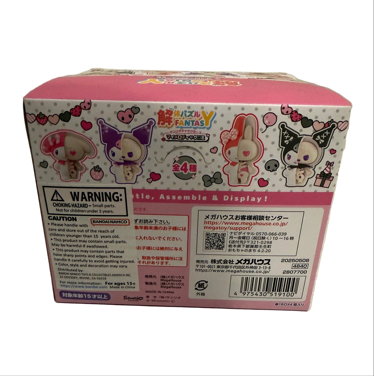 Sanrio Kuromi & My Melody Kaitai Fantasy Puzzle Blind Box Case of 4